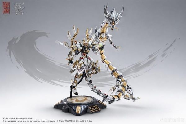 預購12月 藏道模型 CD-01W 玉螭-青龍武鬥版 合金骨架成品機甲 