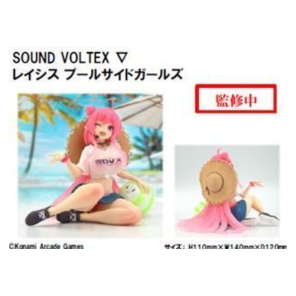 預購12月 科樂美 景品 KONAMI SOUND VOLTEX 音律炫動 Rasis 泳池畔女孩 