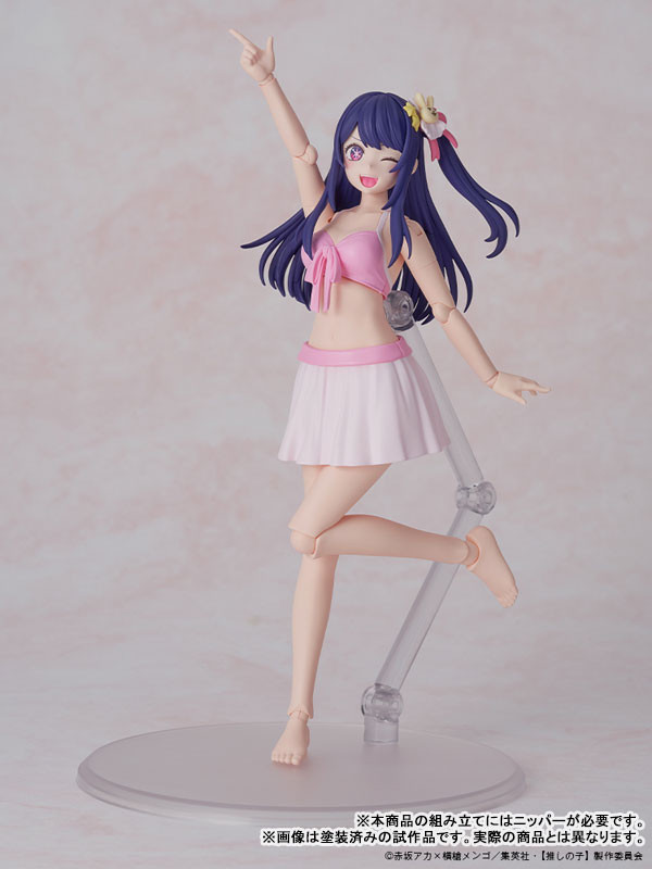 KADOKAWA PLASTIC MODEL SERIES 小愛 DX ver. 組裝模型 