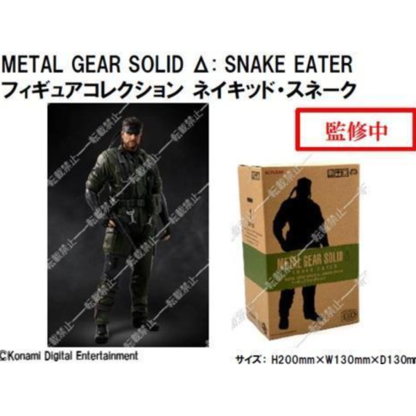 預購27年2月 KONAMI 景品 潛龍諜影Delta 食蛇者 裸蛇 (Naked Snake) 