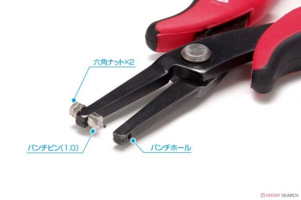 WAVE HT-236 HG精密打孔鉗(1.0mm) 