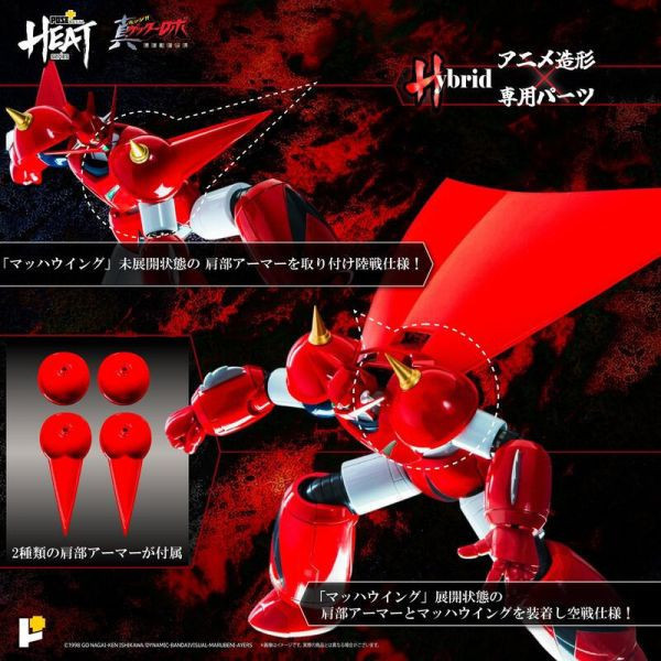 POSE+ METAL HEAT 蓋特龍 真蓋特機器人 世界最後之日 合金可動完成品 