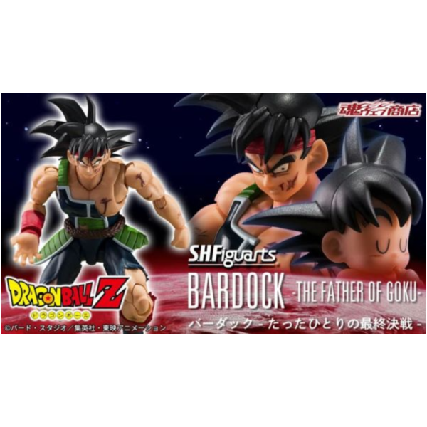 預購8月 萬代 代理版 魂商店限定 SHF 七龍珠 巴達克 剩下一個人的最終決戰 