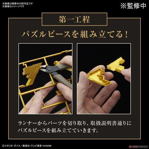 萬代 BANDAI 組裝模型 ULTIMAGEAR 千年積木 