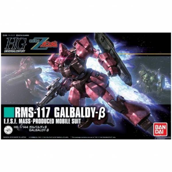 萬代 BANDAI 1/144 鋼彈模型 HGUC #212 卡爾巴迪β 組裝模型 