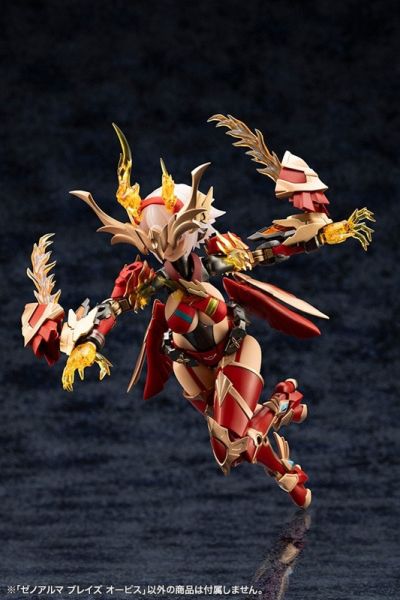 預購12月 壽屋 阿爾卡納蒂亞 XenoAlma Blaze Ophis 組裝 