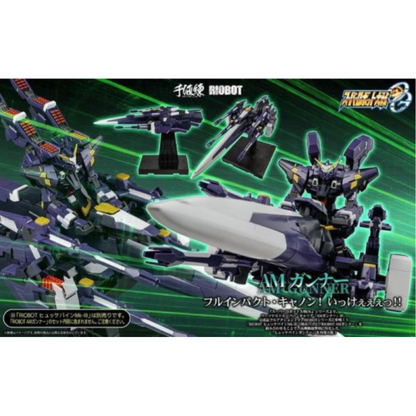 預購27年1月 千值練 RIOBOT 超級機器人大戰OG 裝甲模組 AM射擊型 不含凶鳥MKⅢ本體 