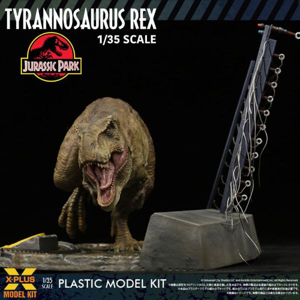 預購25年1月 X-PLUS 1/35 霸王龍 暴龍 組裝模型 