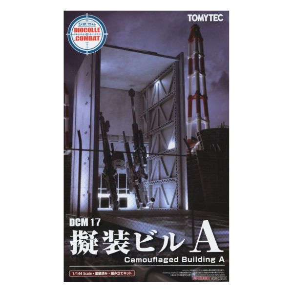 TOMYTEC 1/144 DCM17 僞裝的建築A 