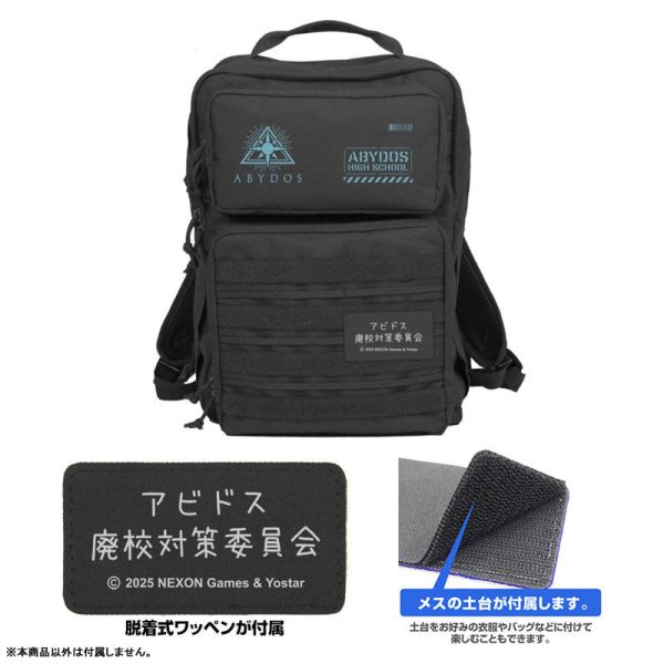 預購3月 COSPA 7245-2734 『蔚藍檔案』對策委員會 黑色多功能背包 