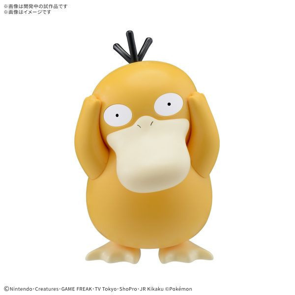 現貨 萬代 萬代 寶可夢 收藏集 快組版!! 21 可達鴨 組裝模型 