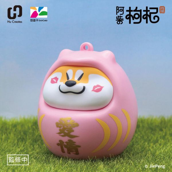 預購12月 Infinity 達摩好運 阿柴枸杞之好運招柴 造型悠遊卡 