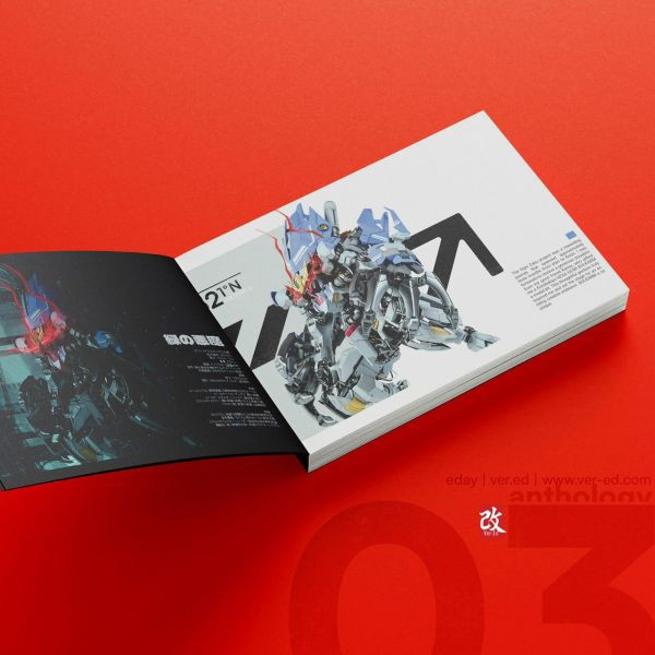 世界冠軍EDAY頂尖改造技法第三集 FINAL CHAPTER 模型改造書 隨書附贈限量蝕刻片 