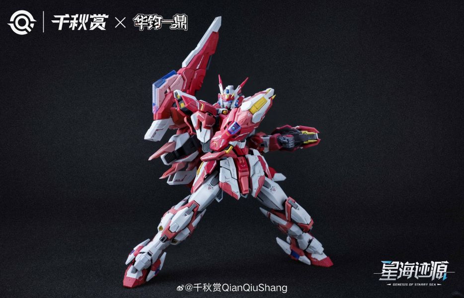 預購6-8月 千秋賞 1/100 搖光破軍 組裝模型 