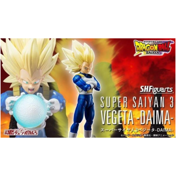 預購27年1月 代理 魂商店 S.H.F SHF 七龍珠 超級賽亞人3 超3 達爾 DAIMA 大魔 