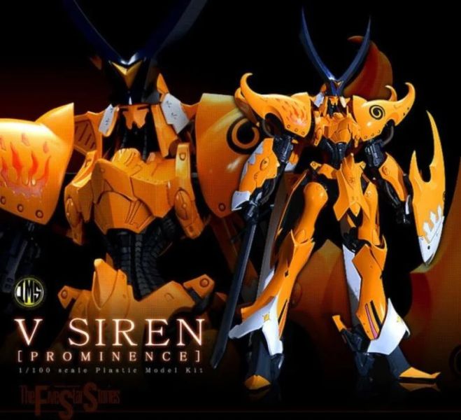 造型村 VOLKS 五星物語 1/100 V SIREN [PROMINENCE] 炎子 