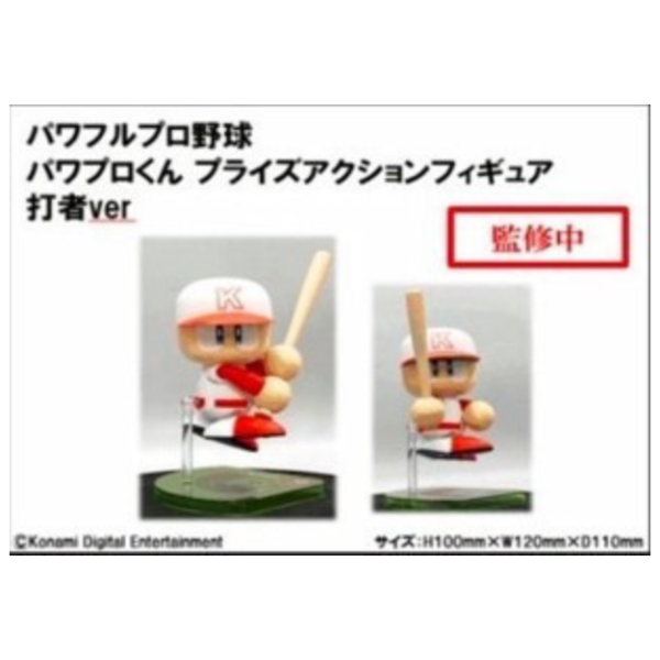 預購26年3月 KONAMI 景品 實況野球 野球君 打者 