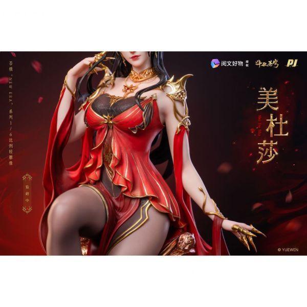 否極工作室 鬥破蒼穹 美杜莎 1/6 PVC完成品 