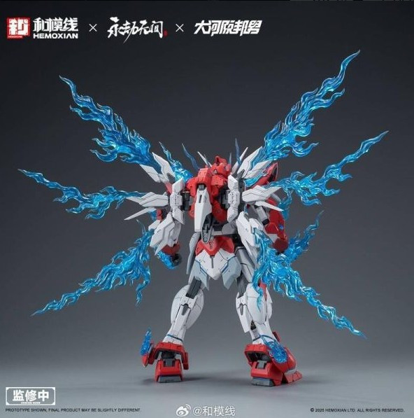 和模線 x 永劫無間 x 大河原邦男 岳山 應龍號 組裝模型 2種款式 