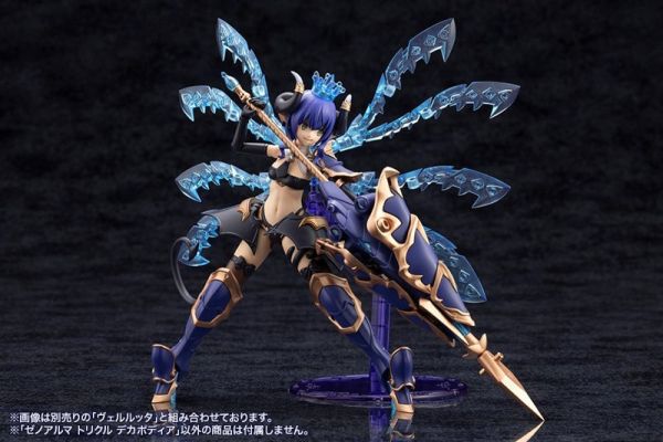 預購10月 阿爾卡納蒂亞 XenoAlma Trickle Dekapodia 