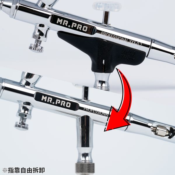 預購9月 MR.PRO 0.2 HEX AIRBRUSH-MADWORKS旗艦噴筆 標配人體工學指靠/微調壓閥/小噴杯 