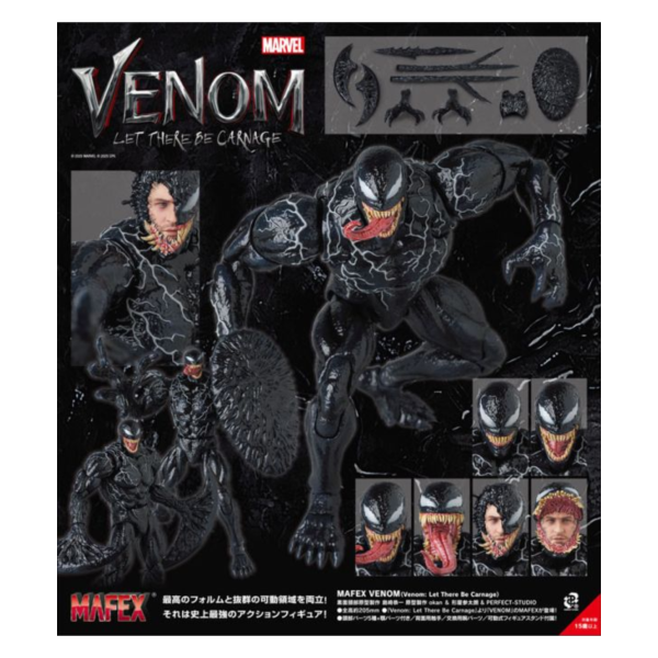 預購26年8月 MAFEX 漫威 猛毒 (猛毒2:血蜘蛛) 可動完成品 