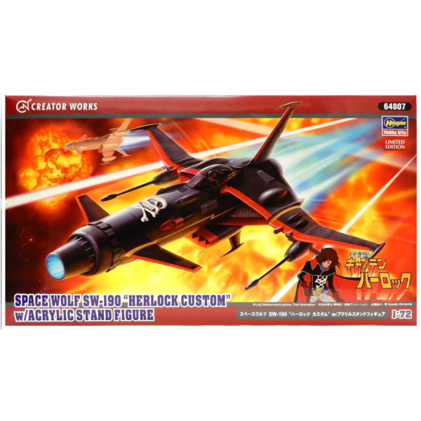 預購12月 長谷川 1/72 宇宙海賊 SpaceWolf SW-190 (哈洛克版) w 壓克力立牌 