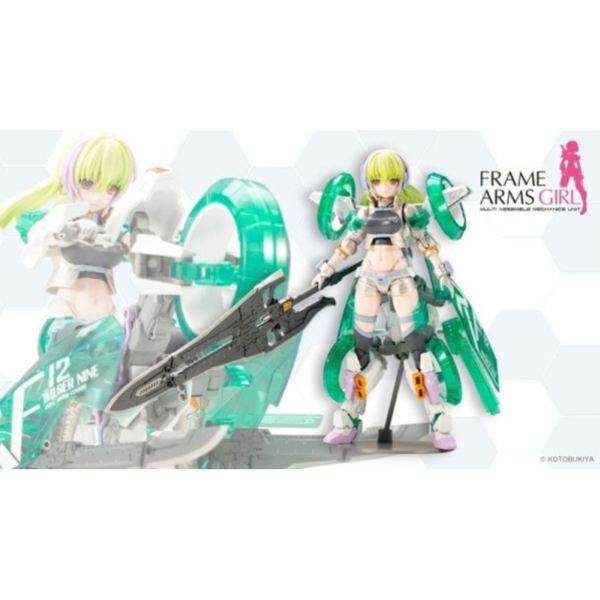 壽屋 FAG 機甲少女 驅狼九式 綠柱石裝甲 