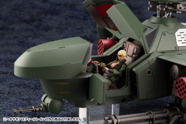 預購26年1月 壽屋 1/24 六角機牙 鋼雨 軍用變形直升機 再版 