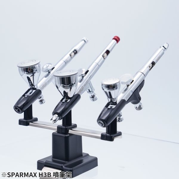 漢弓 SPARMAX 噴筆架 H3B 
