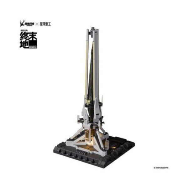 預購12月 星環重工 明日方舟 終末地 聚能構件系列 協議核心 1/64 組裝模型 L0616 