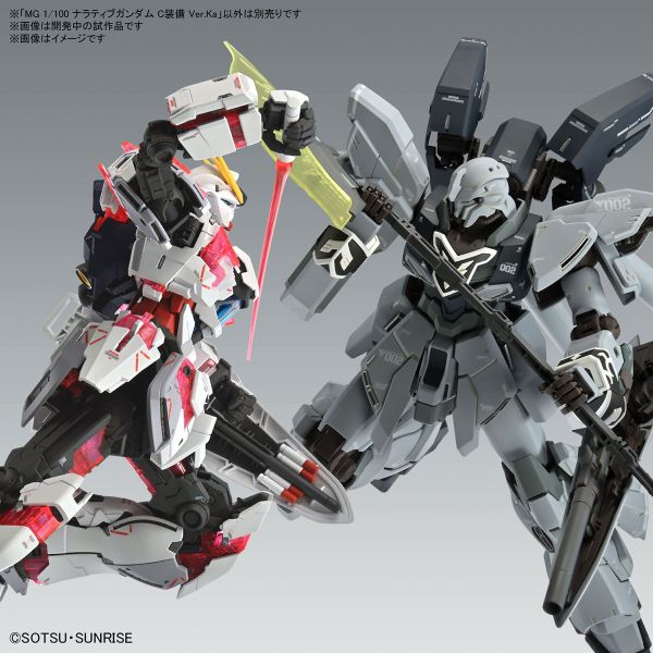 萬代 MG 1/100 敘事鋼彈 C裝備 Ver.Ka 機動戰士鋼彈NT 組裝模型 