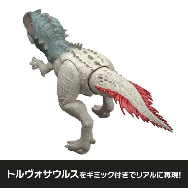 預購7月 Mattel JKL87-9864 侏羅紀世界 巨型可動 蠻龍 