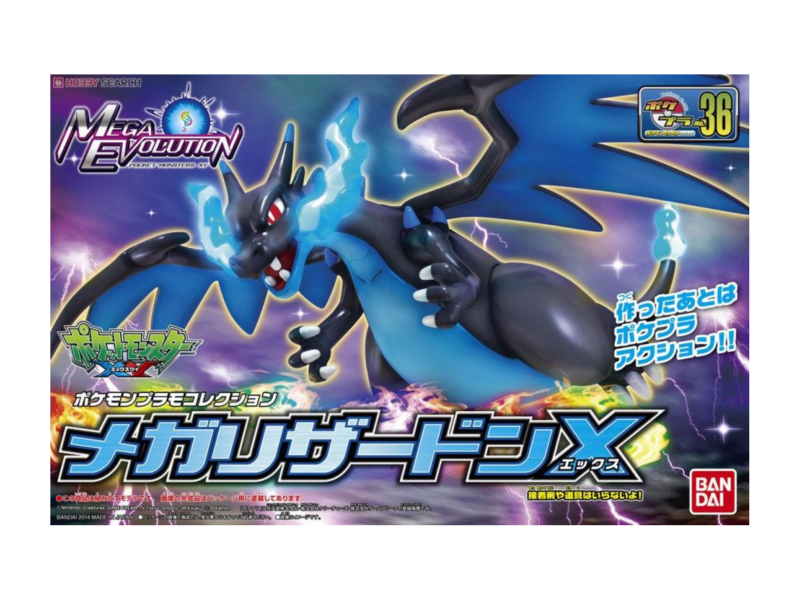 萬代 BANDAI 寶可夢 Mega 噴火龍 X 組裝模型 
