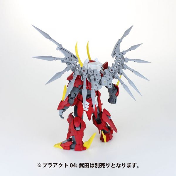 PLUM 配件補品 POS03 Plum Pla Act Option Series 03: Soujin 組裝模型 