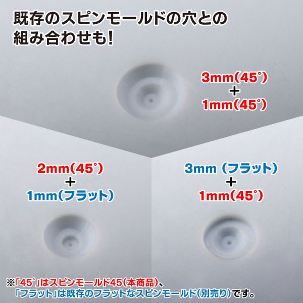 神之手 GodHand CSB45-1-3 平底45度鑽孔刻刀組1.0~3.0mm 