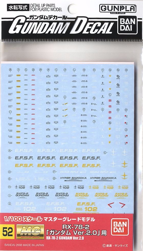 萬代 BANDAI 鋼彈水貼紙 No.52 MG RX-78-2 2.0專用 萬代 BANDAI 鋼彈水貼紙 No.52 MG RX-78-2 2.0專用
