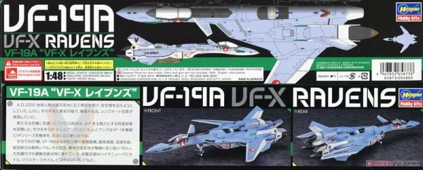 代理 長谷川 HASEGAWA  65873 1/48 超時空要塞 VF-19A VF-X烏鴉 