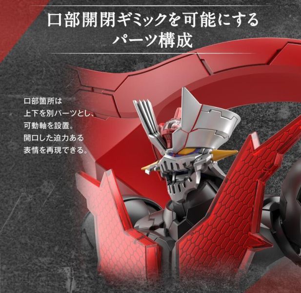 萬代 BANDAI 代理版 HG 1/144 無敵鐵金剛 魔神ZERO INFINITISM 