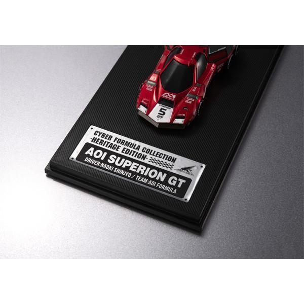 MH限定 CFC 新世紀GPX閃電霹靂車 AOI 史培利昂GT 