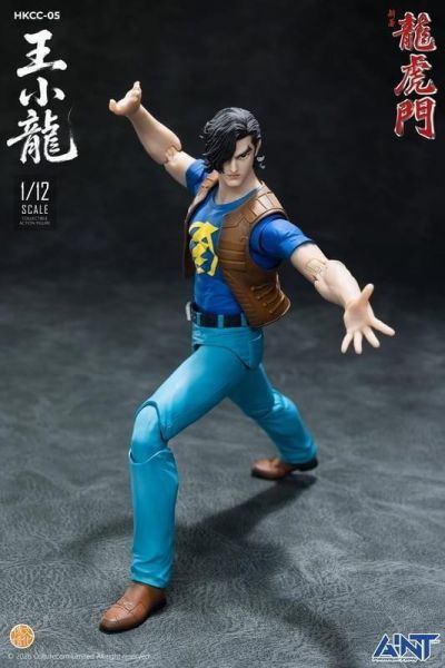 預購27年8月 AINT Production HKCC-05 新著龍虎門 王小龍 1/12 可動人偶 