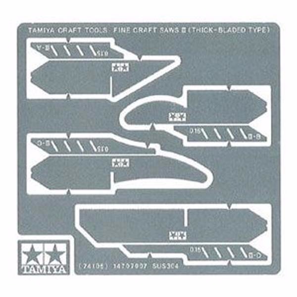 TAMIYA 田宮 74105 蝕刻鋸片 0.15mm 