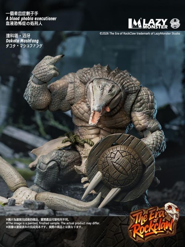 預購12月 懶工作室 可動 岩爪紀元系列 第一波 蠻尾部族 鱷魚人形 C03 沼牙 