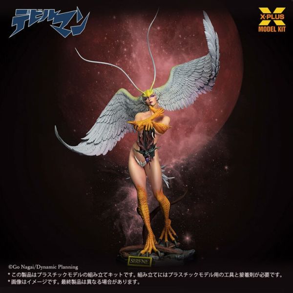 預購6月 X-PLUS 1/8 惡魔人 妖鳥死麗濡 組裝模型 