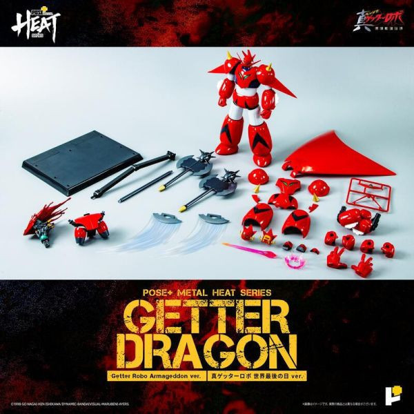 POSE+ METAL HEAT 蓋特龍 真蓋特機器人 世界最後之日 合金可動完成品 