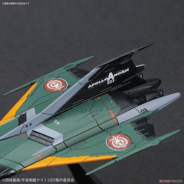 萬代 BANDAI MECHA COLLE No.05 宇宙戰艦大和號2202 99式空間戰鬥攻擊機 宇宙隼式 組裝模型 