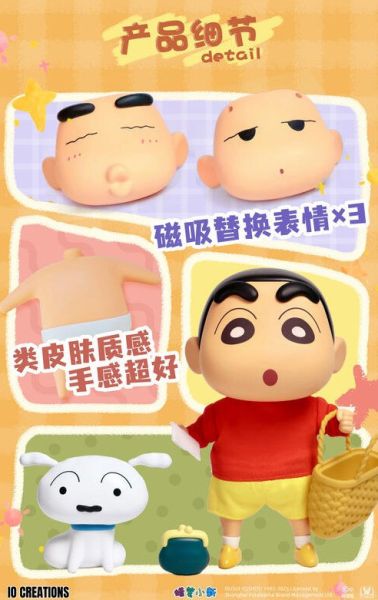 預購2月 蠟筆小新 QQ彈彈系列 小新 可動軟膠穿衣人偶 高15cm 