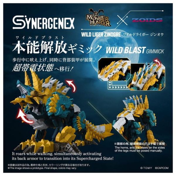 預購27年1月 TAKARATOMY 組裝模型 魔物獵人x洛伊德ZOIDS 狂野獅虎 雷狼龍版 