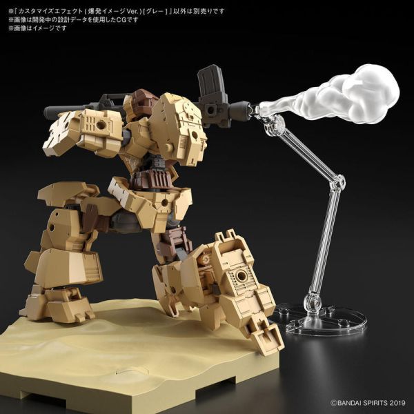 萬代 BANDAI 30MM 改裝用 特效套件(爆炸Ver.)[灰色] 