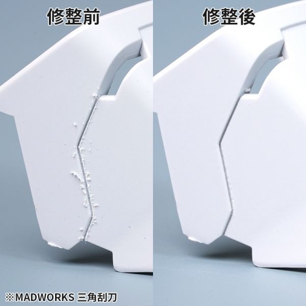 MADWORKS TRI0 TRIANGULAR SCRAPER 三角刮刀 MADWORKS 鎢鋼雕刻刀 極致寬